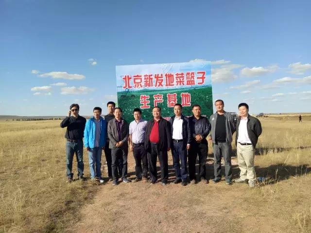北京市发改委、新发地领导，我星空体育(StarSky Sports)官方网站常务副总一行考察乌兰察布察右后旗土豆基地