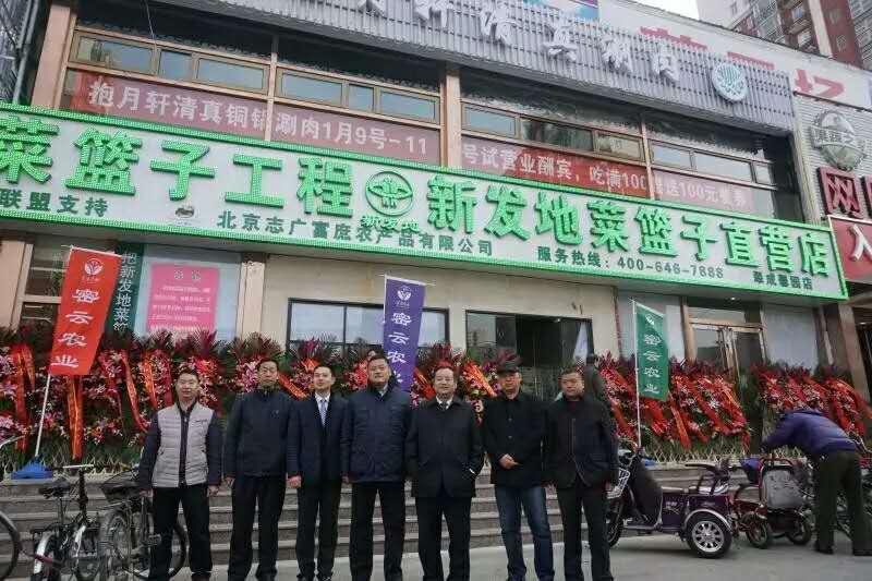 星空竞技体育引领者垡头店开业
